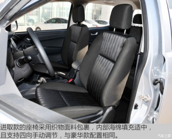 ʮ  2016 2.8TȡJE493ZLQ4CA