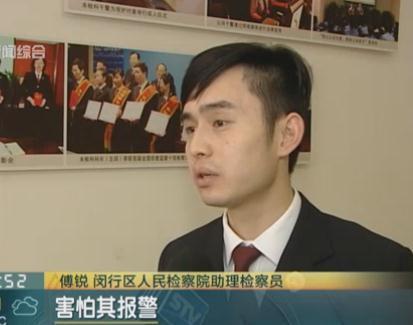 男子光天化日强制猥亵妇女 已被检察机关公诉