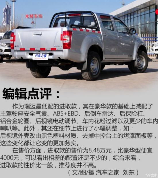 ʮ  2016 2.8TȡJE493ZLQ4CA