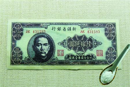 图片版权归原作者所有