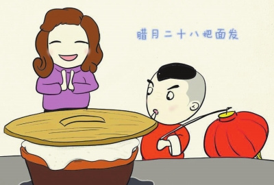 臘月二十八習俗：發面蒸饅頭貼春聯窗花