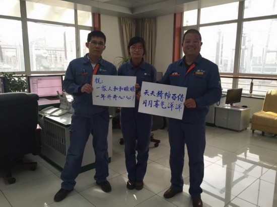 楊洪志 王亞楠 薛順友 國網青海電力檢修公司西寧運維分部工作負責人 春節期間他們將在變電站為我們守護光明