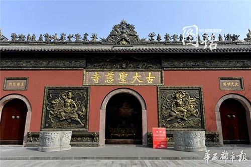 猴年除夕夜成都大慈寺取消烧香祈福 可以初一