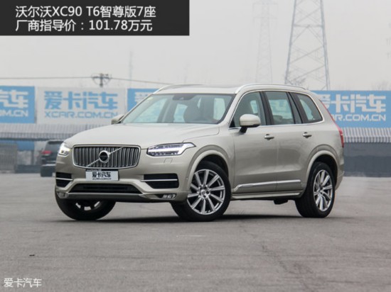 ����(����)2015���X5