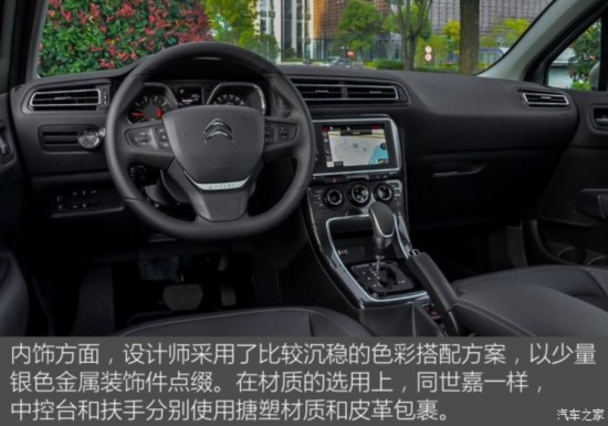 ѩ C4 2016 1.6T 