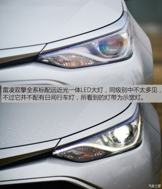   2016 ˫ 1.8H V CVT