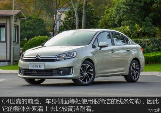 ѩ C4 2016 1.6T 