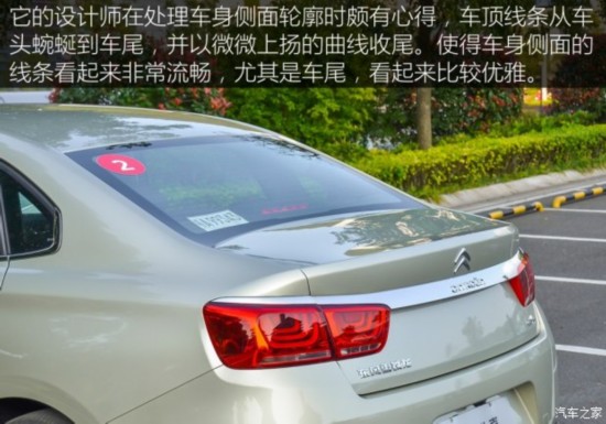 ѩ C4 2016 1.6T 