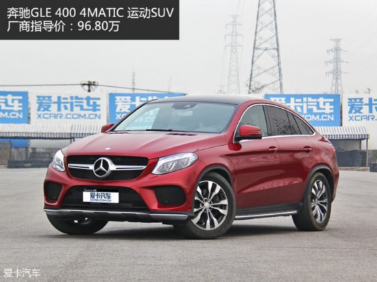奔驰(进口)2015款奔驰GLE 运动SUV