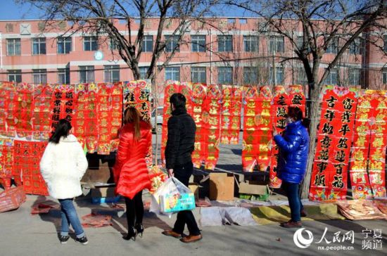 網絡媒體走轉改：熱鬧趕大集 新年奔小康