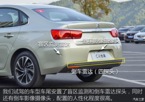 ѩ C4 2016 1.6T 