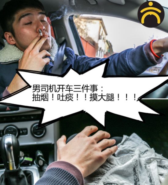 原标题[原创]用车情景剧(16)细数男女开车的差异