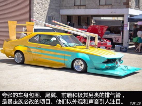 叛逆取代一切 解读日本暴走族文化兴衰--人民网汽车