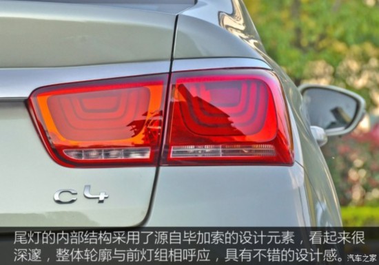 ѩ C4 2016 1.6T 