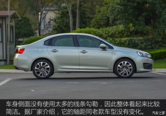 ѩ C4 2016 1.6T 