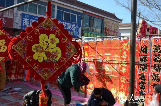 網絡媒體走轉改：熱鬧趕大集 新年奔小康【4】