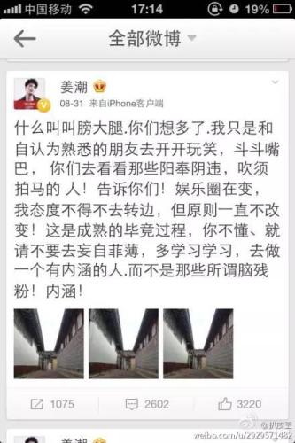 别字上画圈是什么成语_四字成语你画我猜(2)