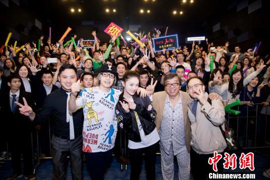 周星驰携《美人鱼》福州派情人节红包 谈结局