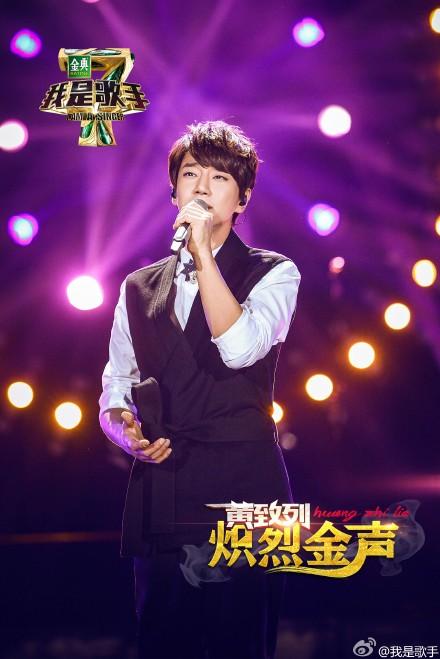 我是歌手第五期排名_歌手云朵图片