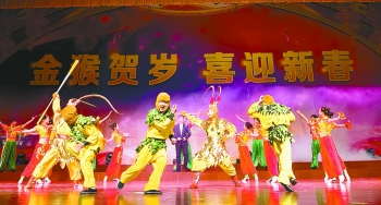 《金猴贺岁·喜迎新春》在盐城人民大会堂上演