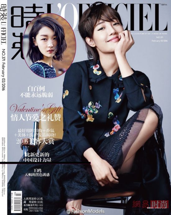 范冰冰孙俪撞脸鹿?明星大片逼死脸盲症