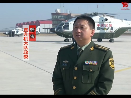 武警直升机大队拜年视频展示其新款涂装标志(