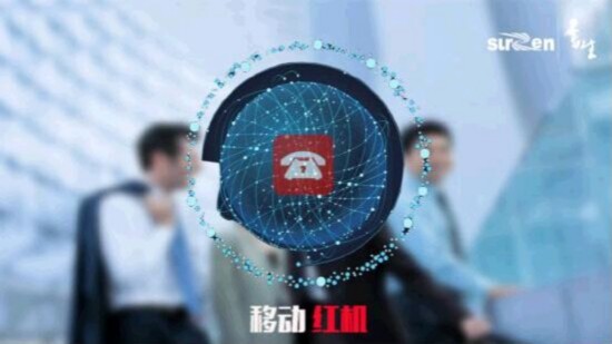 2015年手机病毒样本261万个 移动红机单挑黑