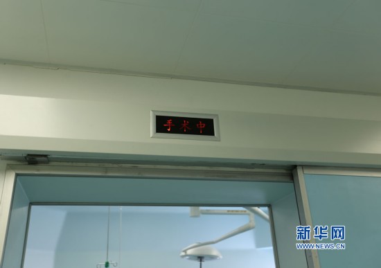 （网络媒体走转改）一对“护士夫妻”的情人节