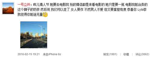 李嫣变身“小网红”教化妆自拍 开朗性格获网友点赞 ...