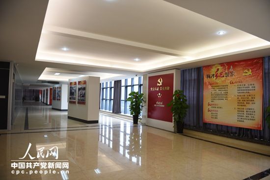 育才控股集團黨建文化廳（人民網記者 馮粒 攝）