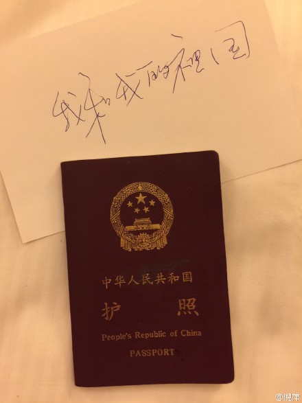 护照人口_成都边检站反偷渡 重拳 背后暗藏四种 武器 5(2)