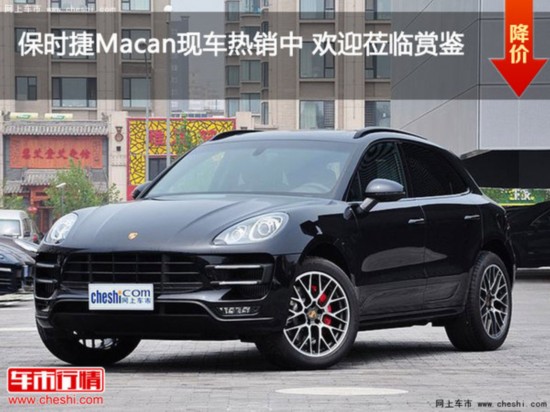 ʱMacanֳ ӭݰͼ-ͼ1
