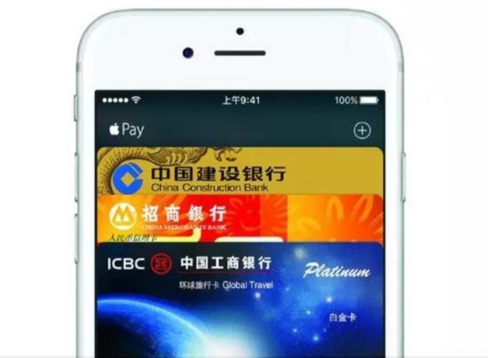 Apple Pay终于来了!你知道它是怎么回事么