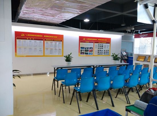 正泰集團黨建牆（資料照片）