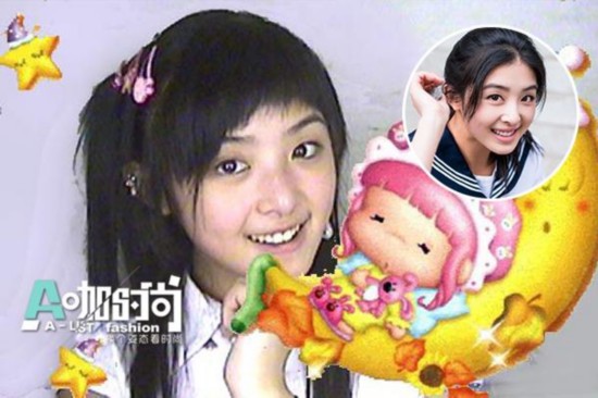 杨幂早期大头贴曝光 揭秘女星"非主流"大头贴