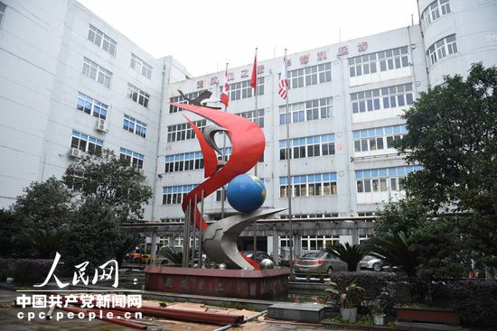溫州華得利鞋業有限公司（人民網記者 馮粒 攝）