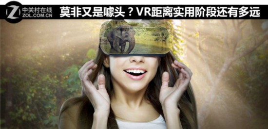 ĪͷVRʵý׶λжԶ 