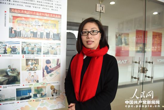 黄华 天信仪表集团有限公司党委党委委员兼党办主任（人民网记者 冯粒 摄）