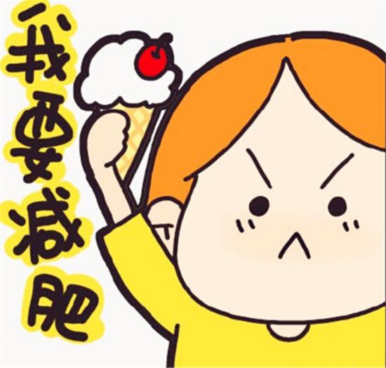 俗话说:三月不减肥,四月徒伤悲.