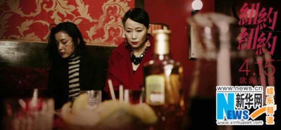 《纽约纽约》预告 金牌大班叶童向杜鹃泼牛奶