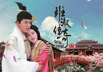 《班淑传奇》电视剧全集剧情介绍1-42集大结局演员表