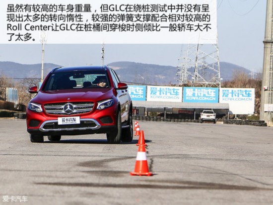 2016GLC
