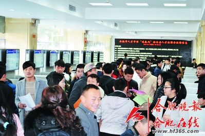 合肥京东方招聘_合肥京东方(3)