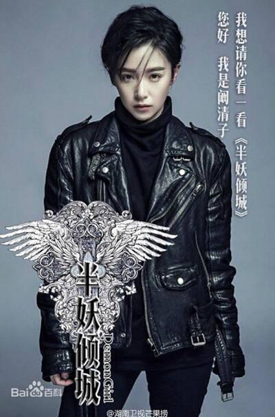 半妖倾城曲谱_李一桐半妖倾城(3)