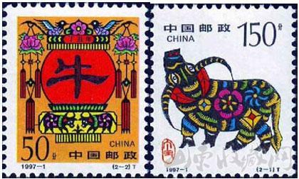 丁丑牛票 1997年发行。