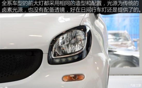 smart smart fortwo 2015 1.0L 鶯