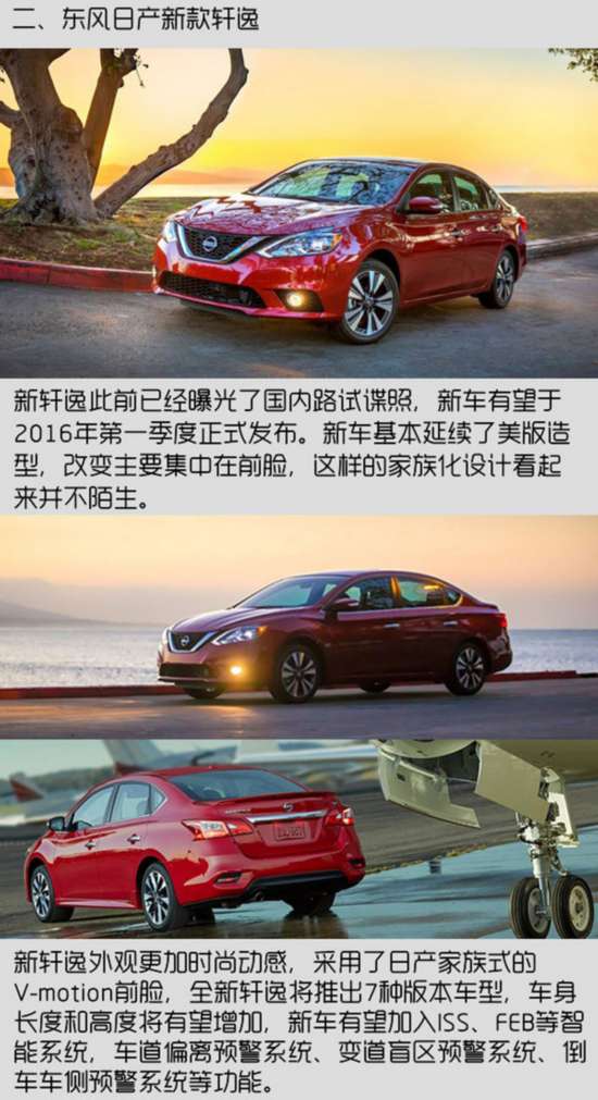 ��˼������ 2016��ֵ���ڴ��Ľ��ռ��³�-ͼ5