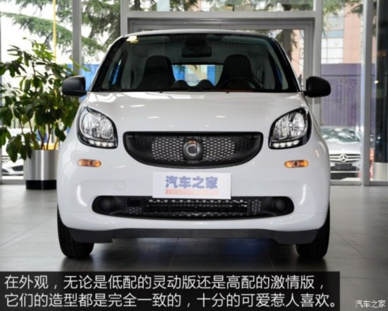 smart smart fortwo 2015 1.0L 鶯