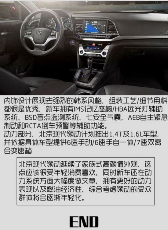 ��˼������ 2016��ֵ���ڴ��Ľ��ռ��³�-ͼ8