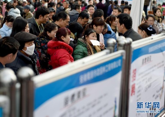 合肥滨湖招聘_全国百城房价收入比出炉 看到合肥那一行 想死的心都有